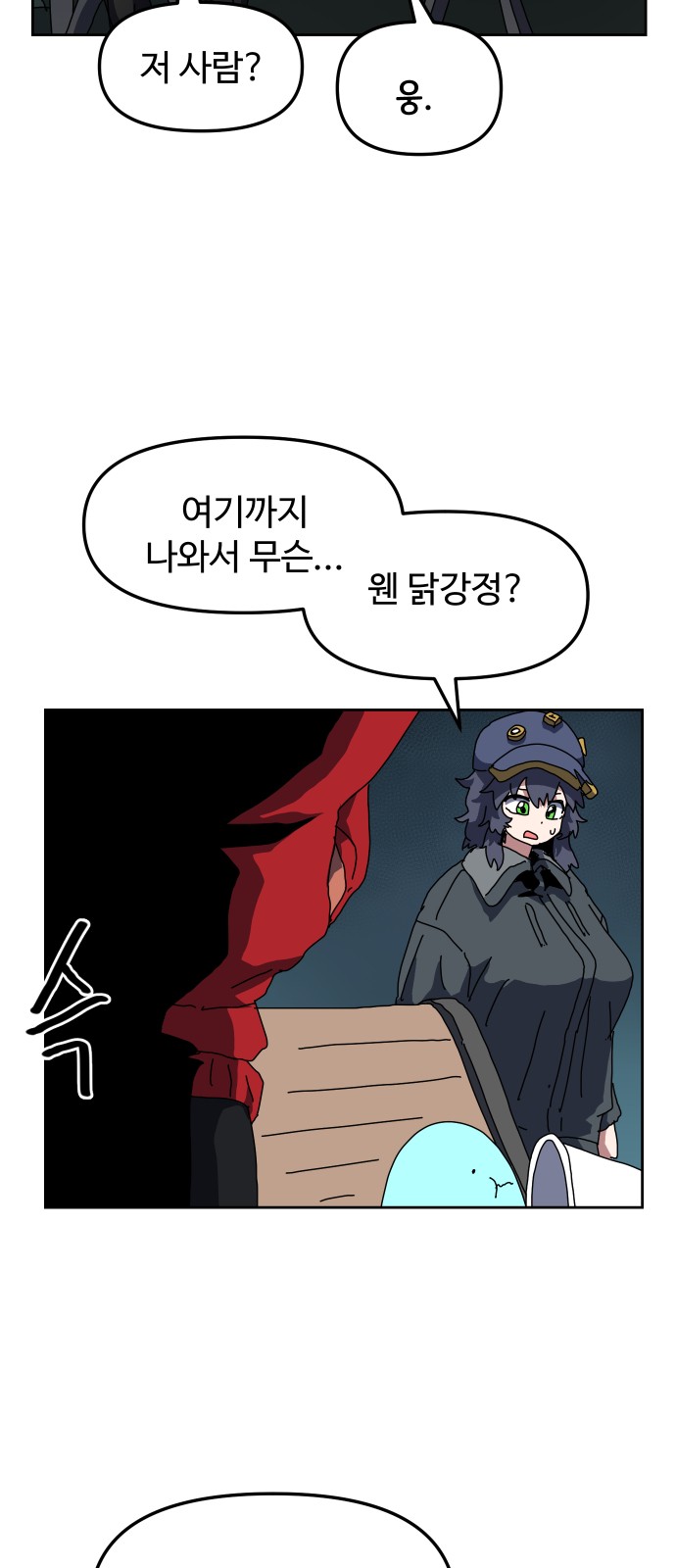 39 페이지