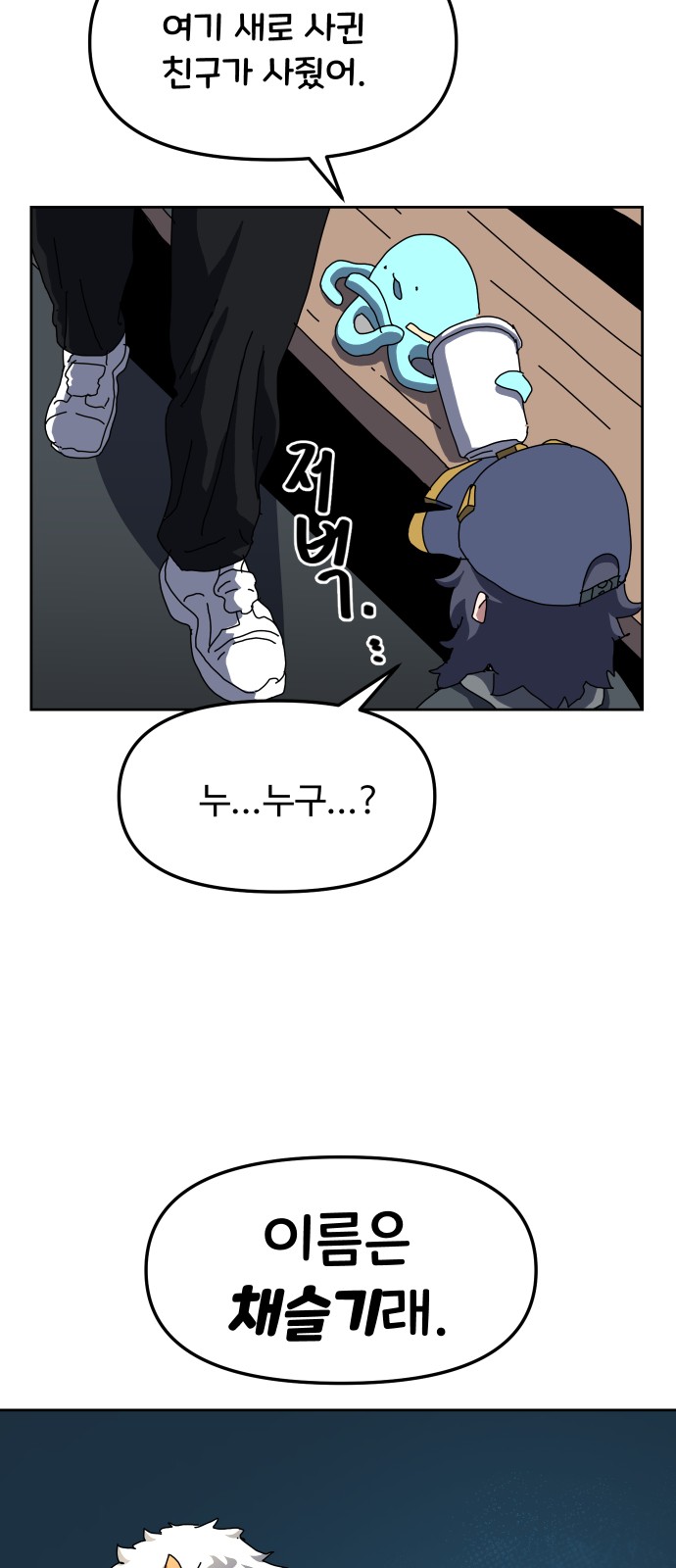 40 페이지