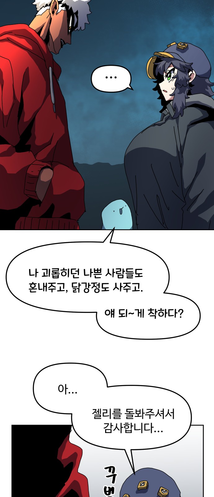 41 페이지