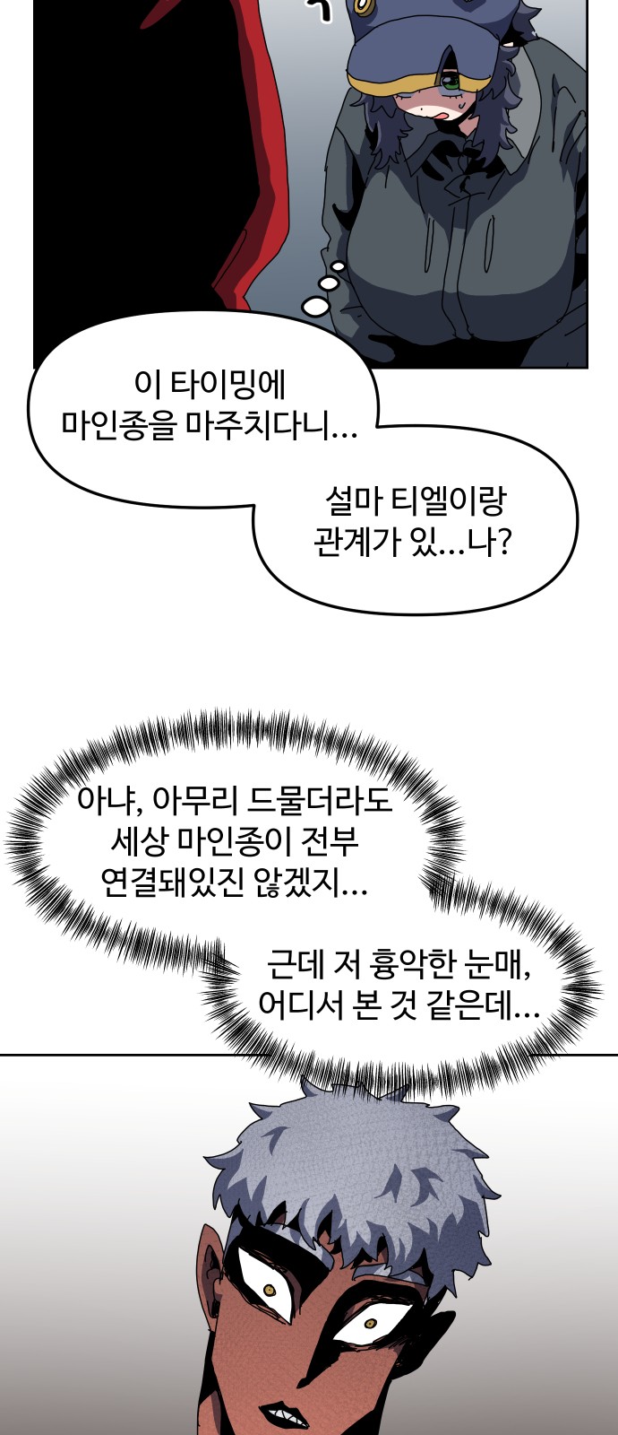 42 페이지