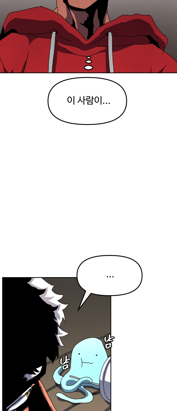 43 페이지