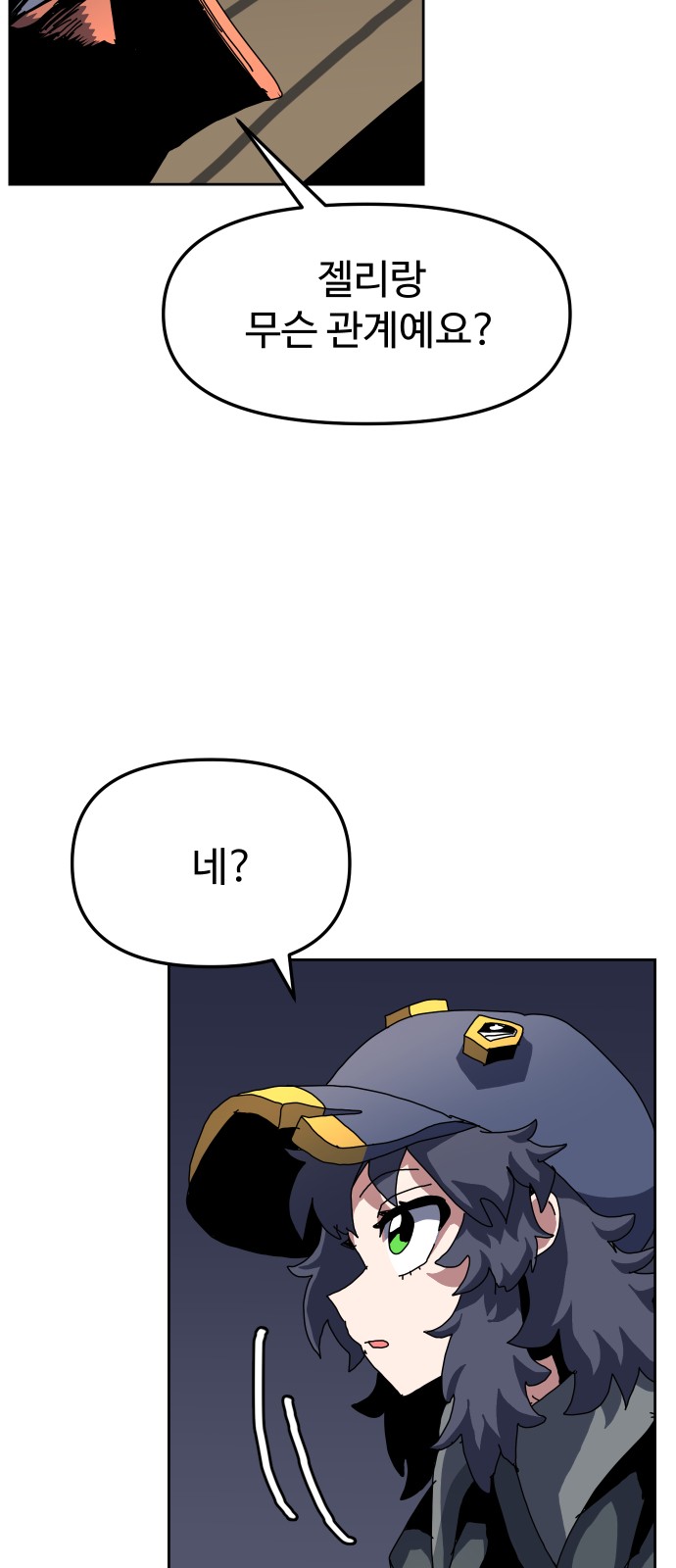 44 페이지