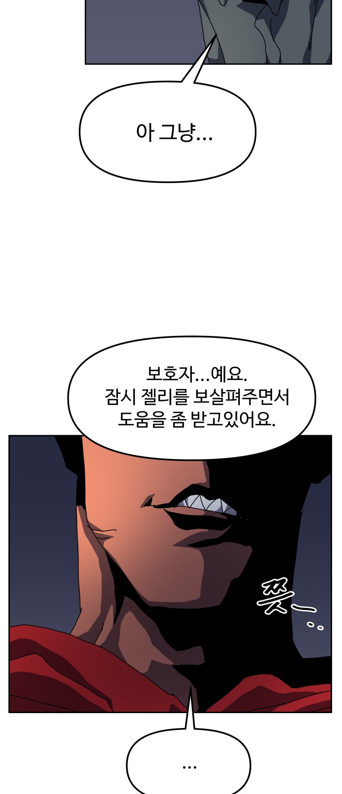 45 페이지