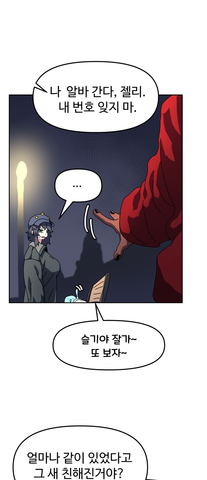 47 페이지