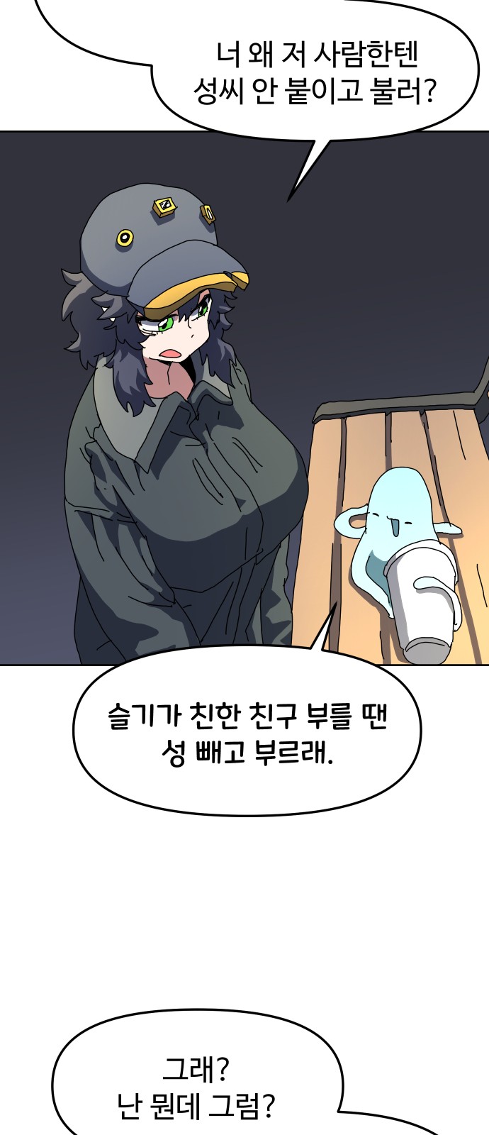 48 페이지
