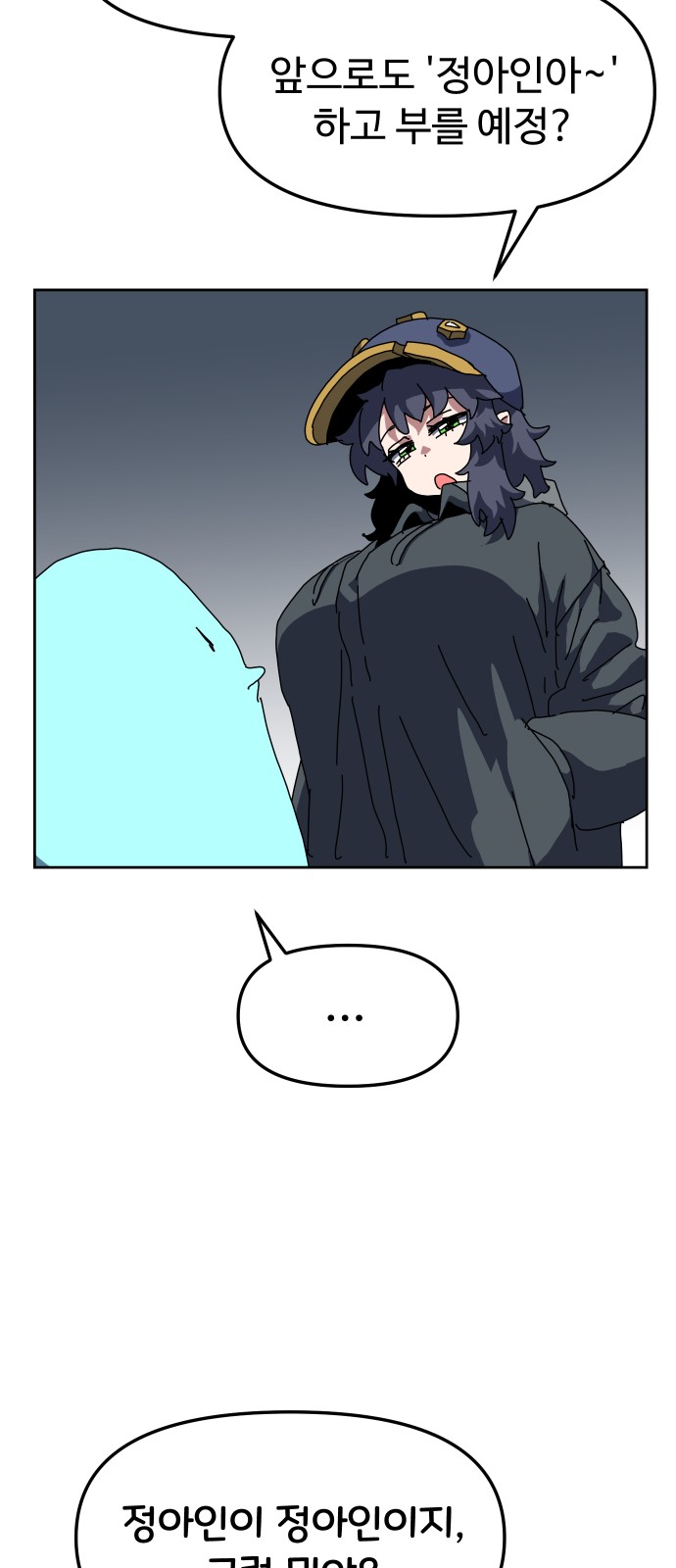 49 페이지