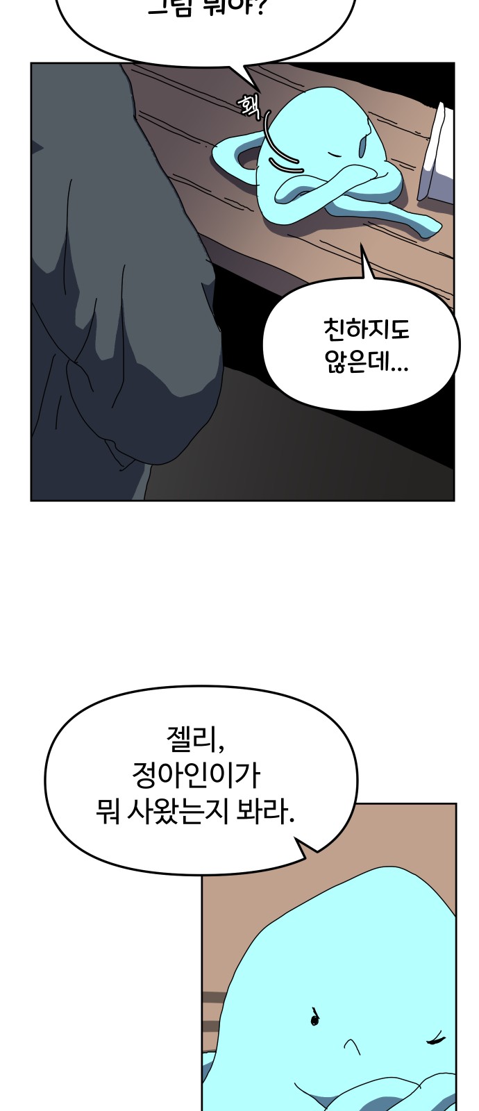 50 페이지