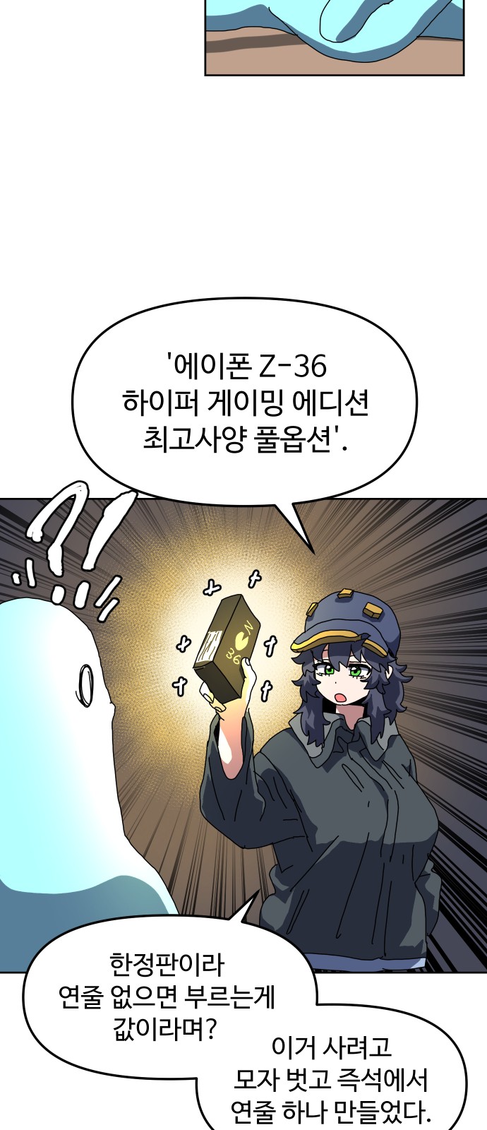 51 페이지