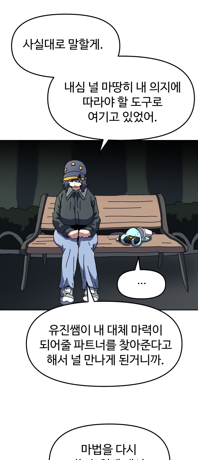 53 페이지