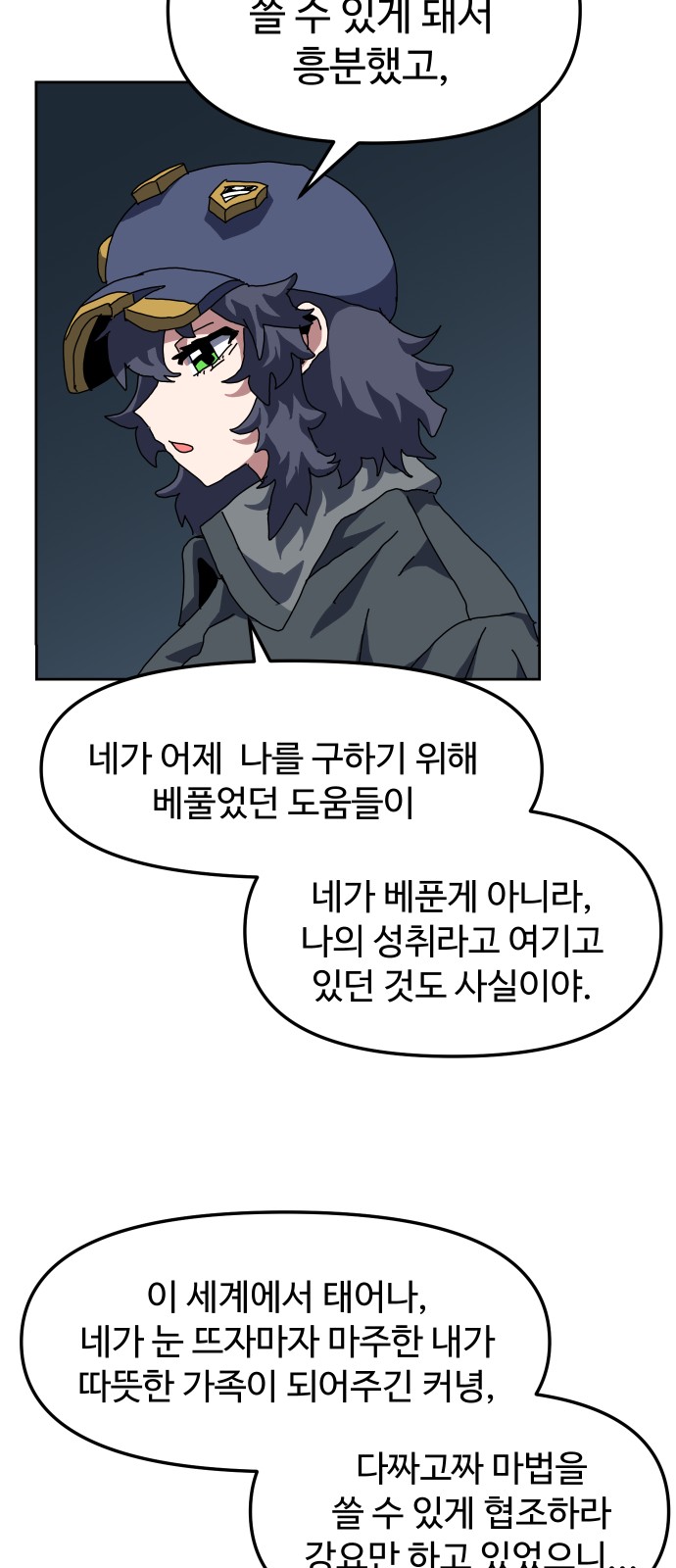 54 페이지