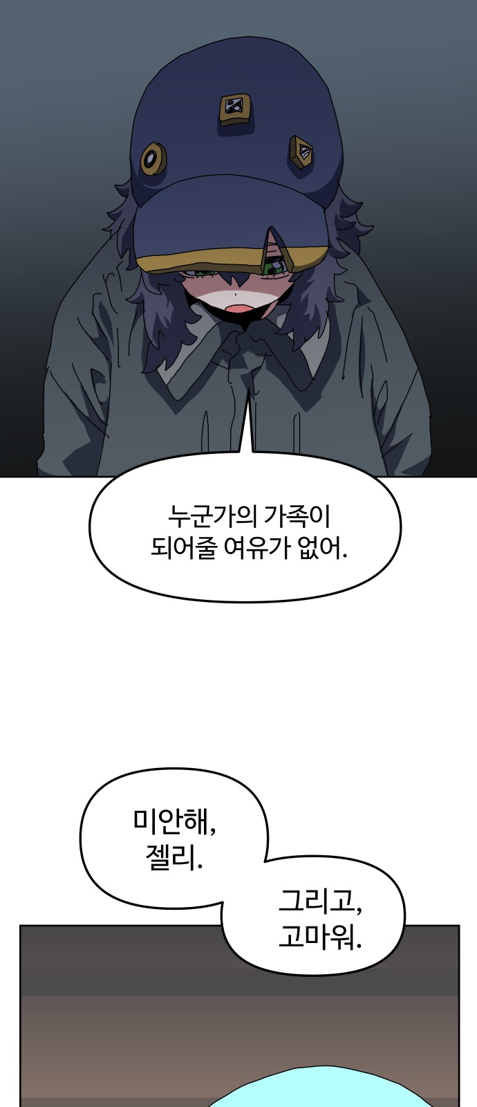 56 페이지