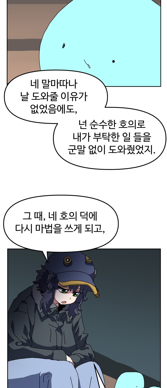 57 페이지