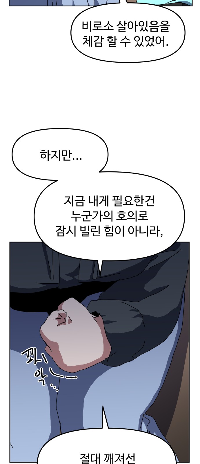 58 페이지