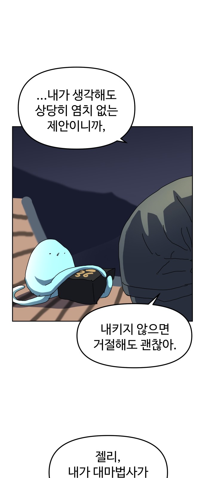60 페이지