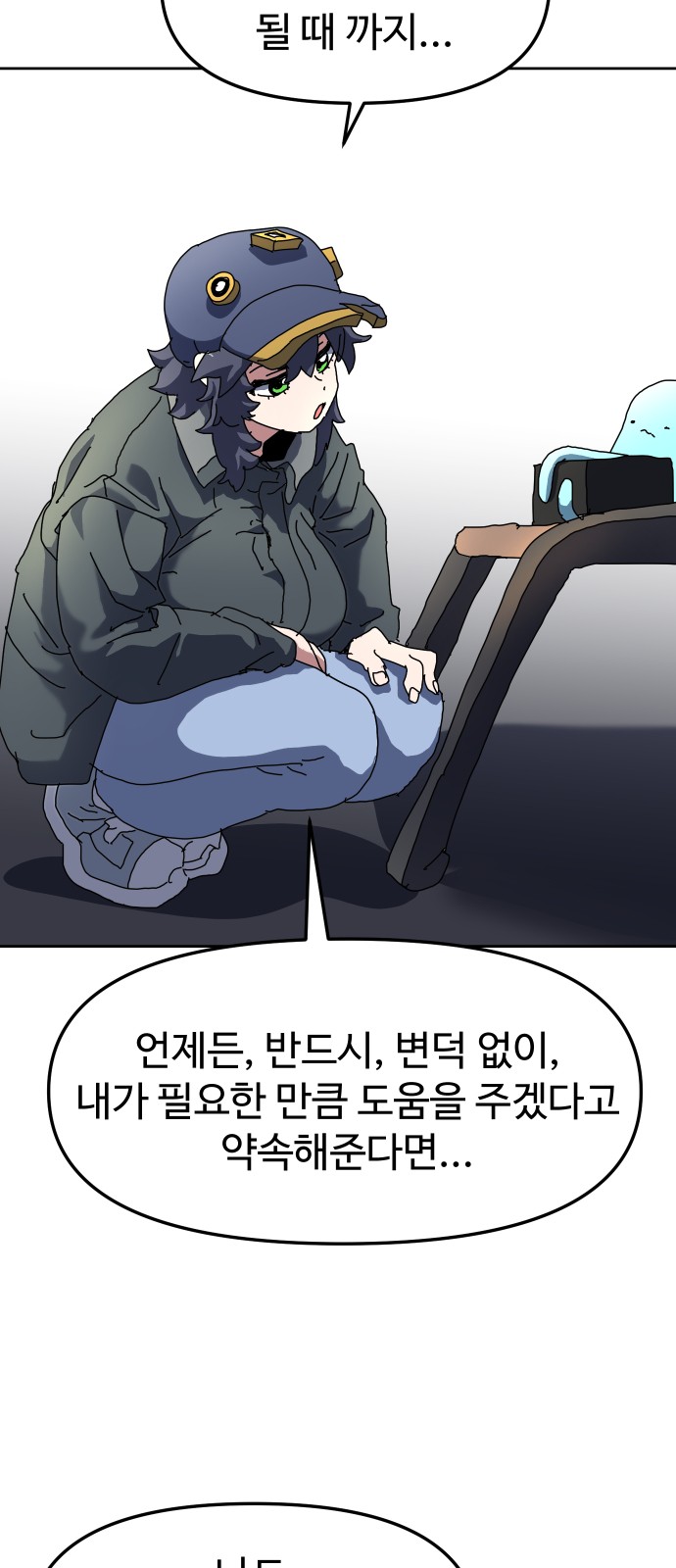 61 페이지
