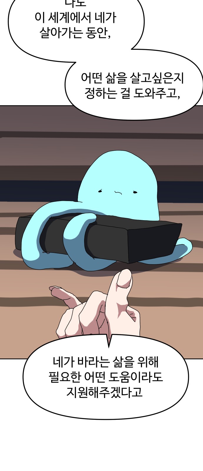 62 페이지