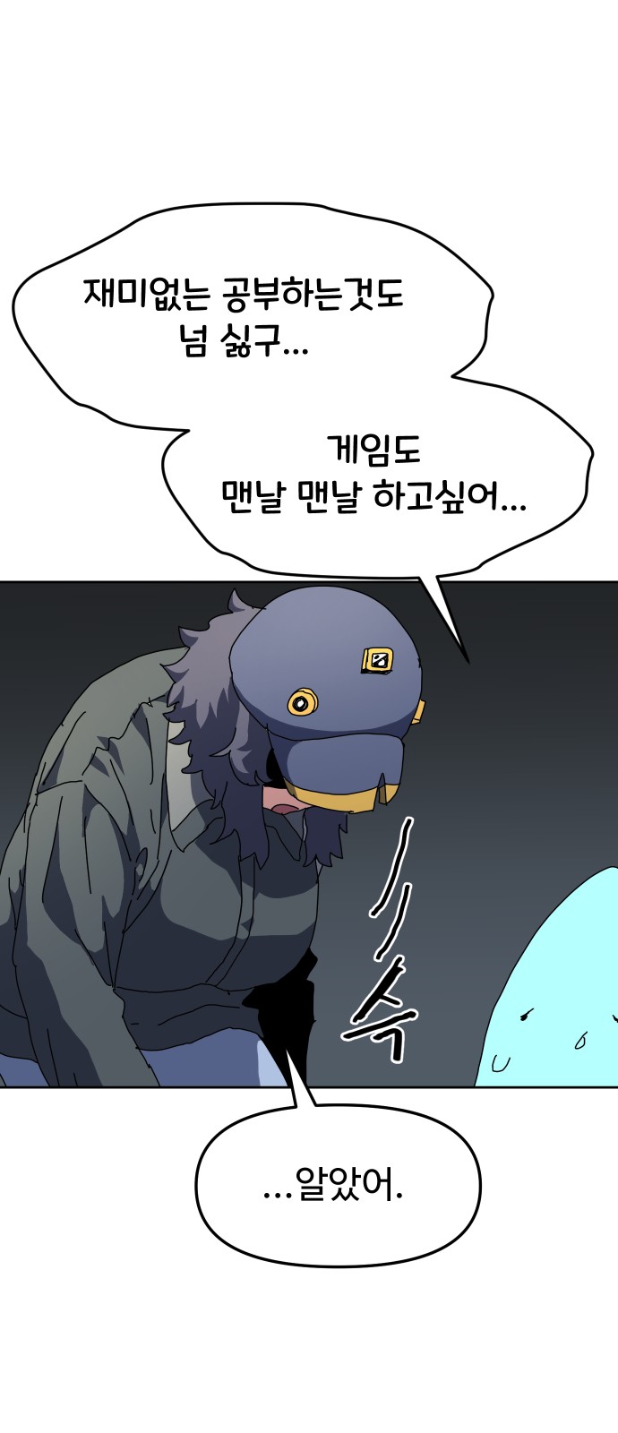 65 페이지