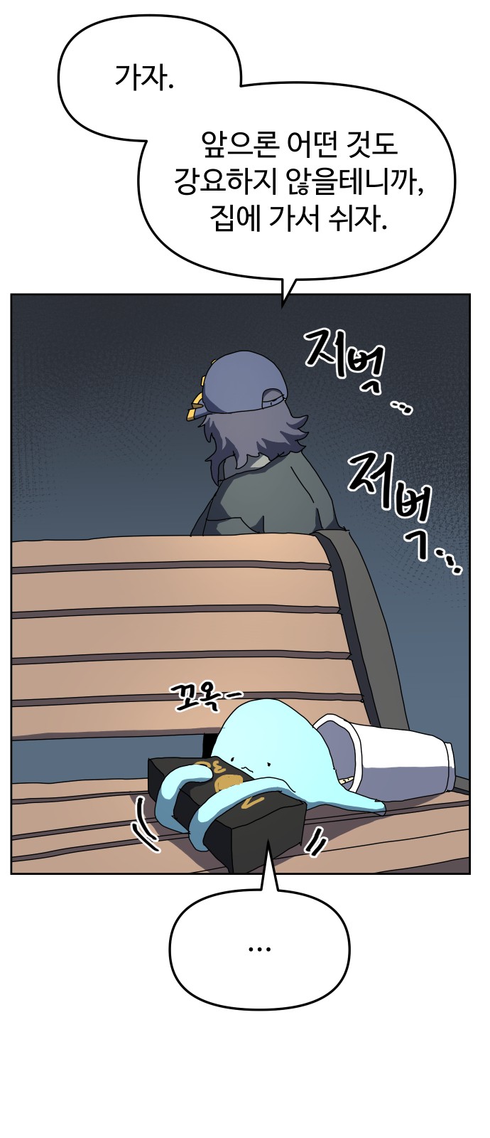 66 페이지