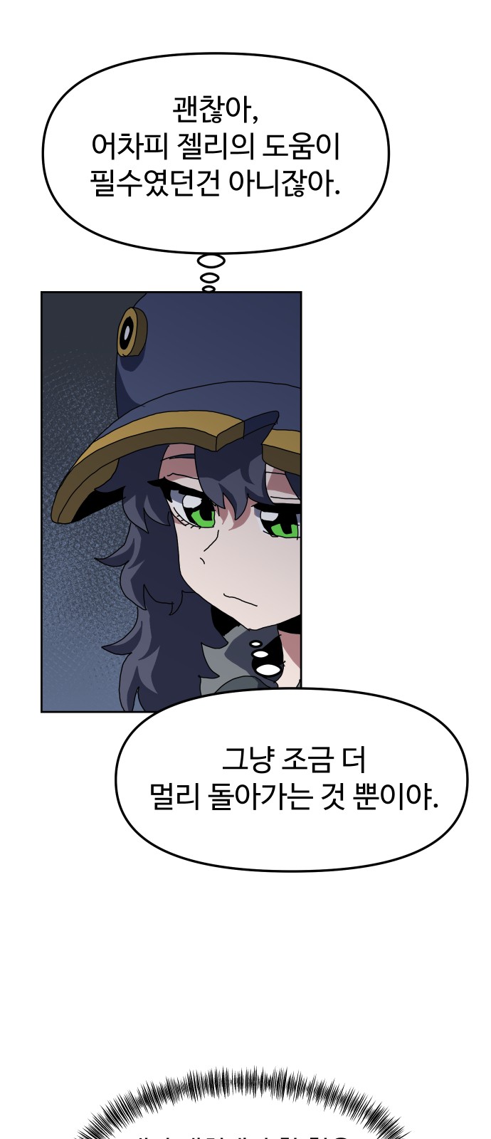67 페이지