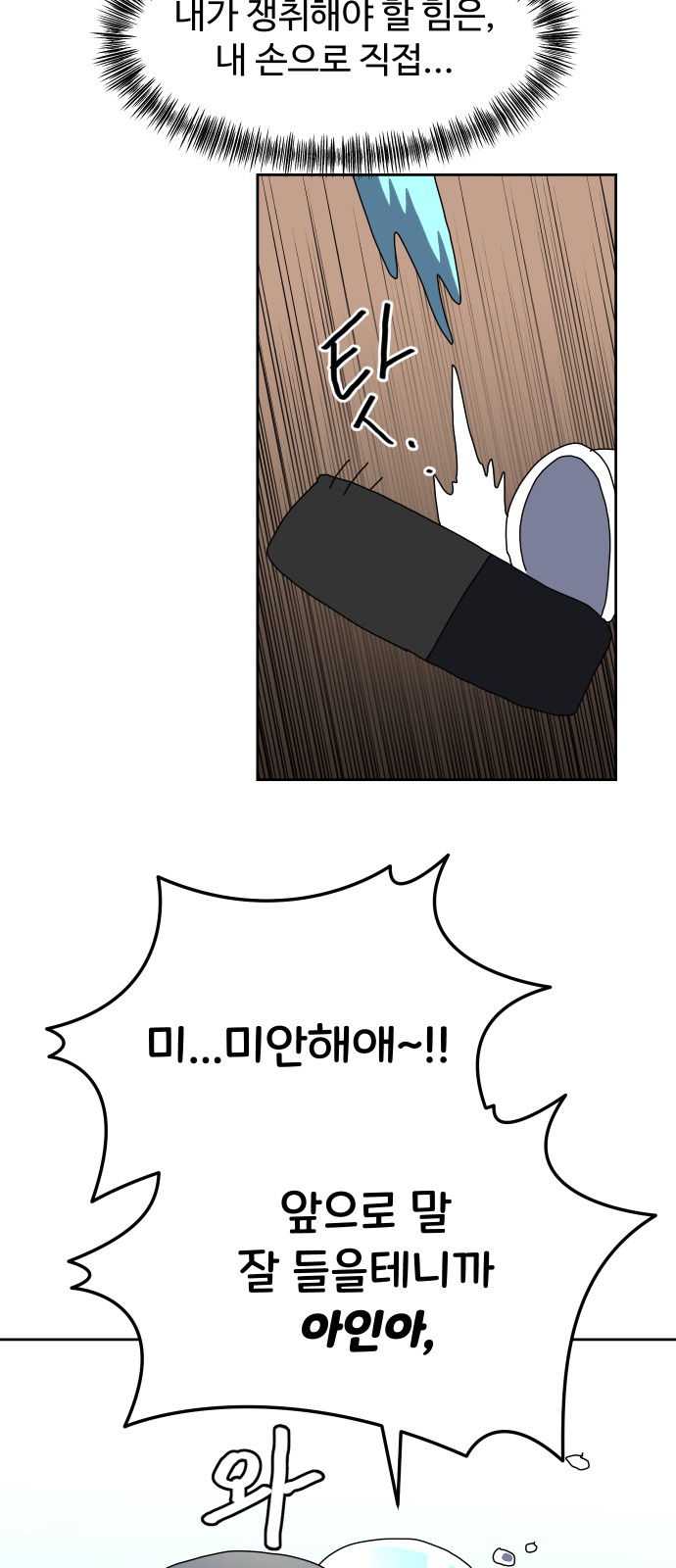 68 페이지