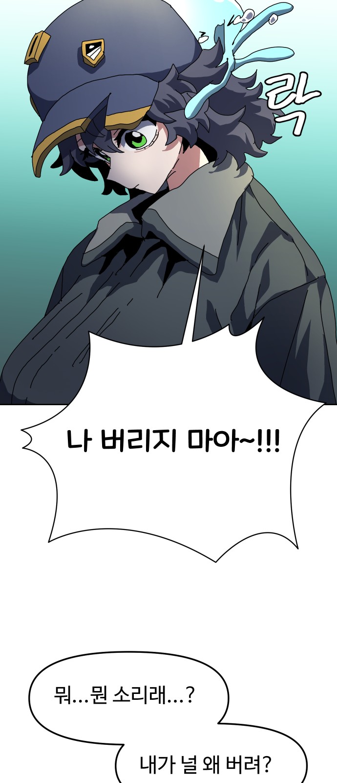 69 페이지