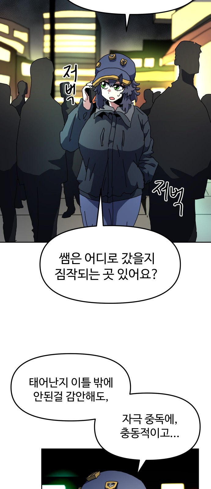 7 페이지