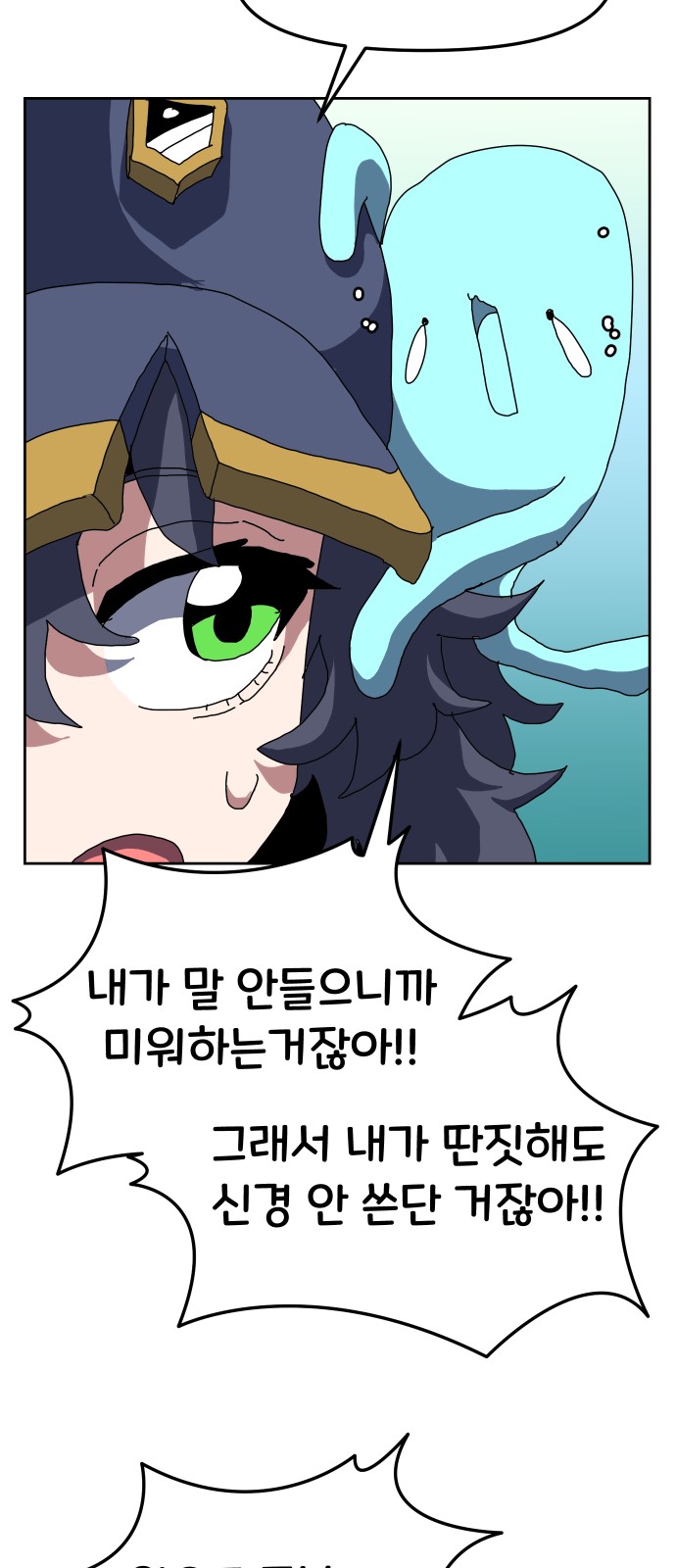 70 페이지