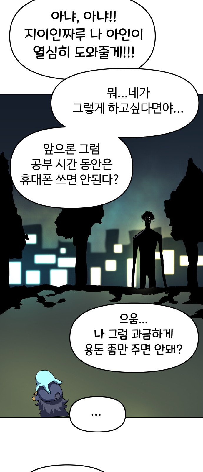 72 페이지
