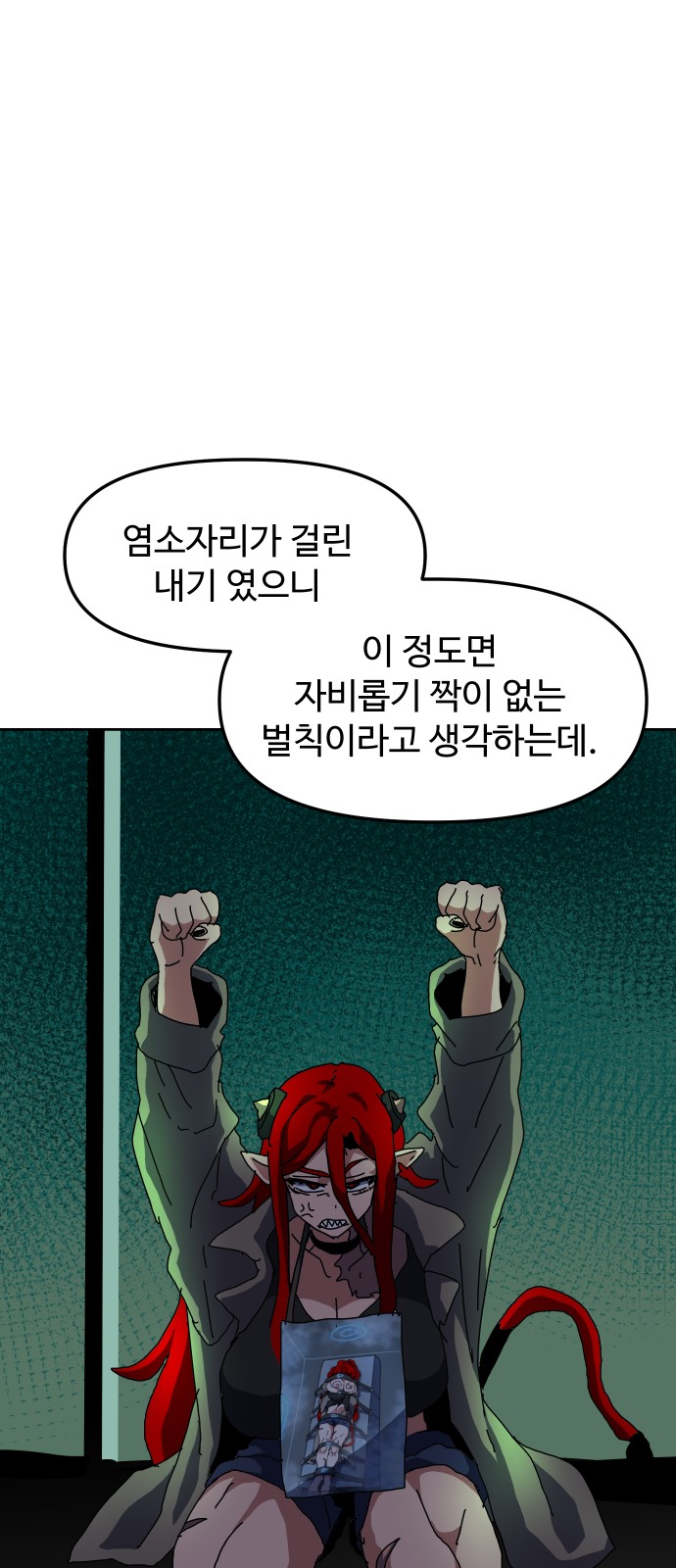 75 페이지
