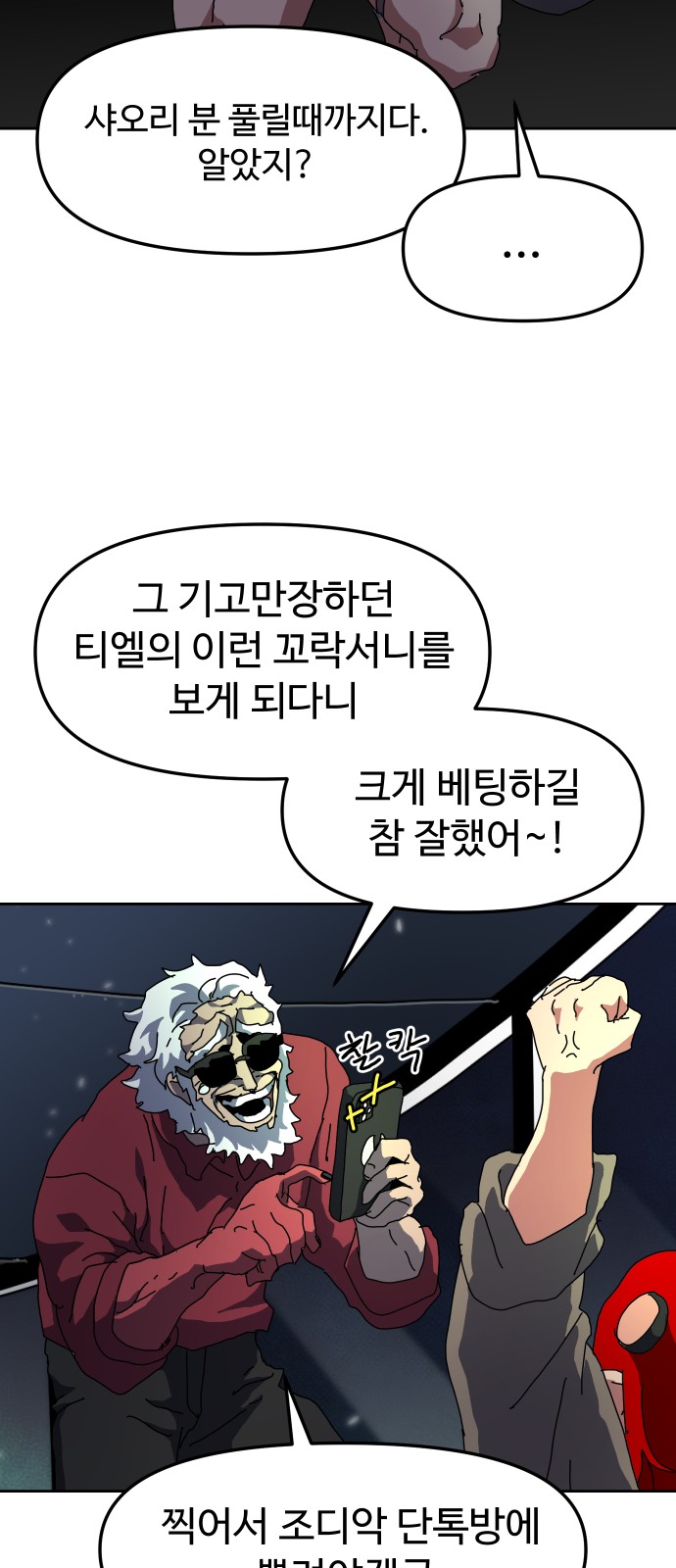 76 페이지