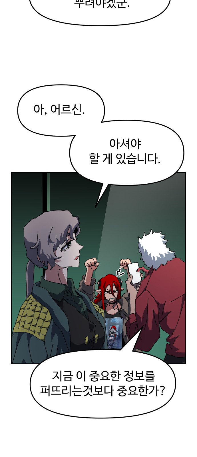 77 페이지