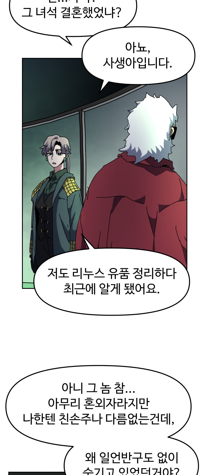 79 페이지