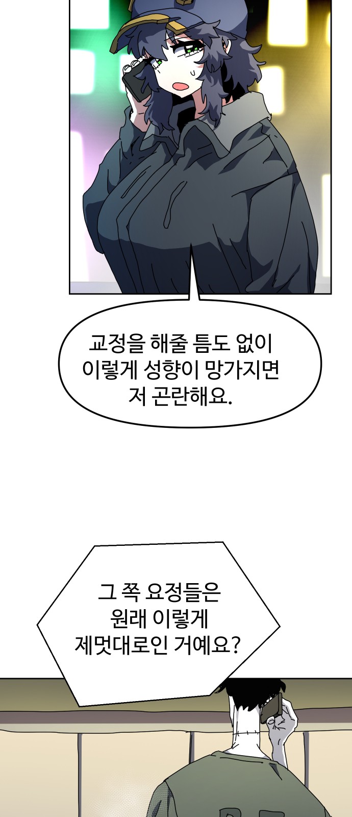 8 페이지