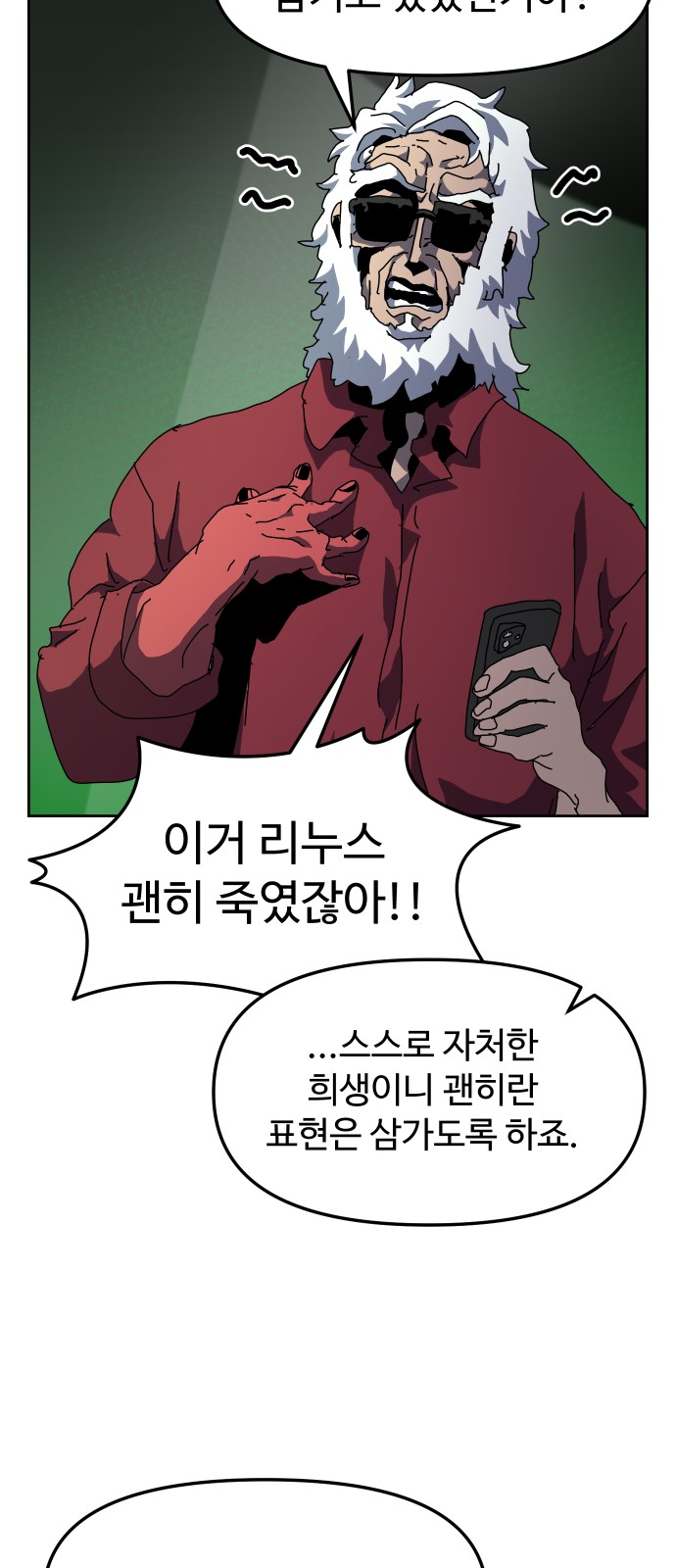 80 페이지