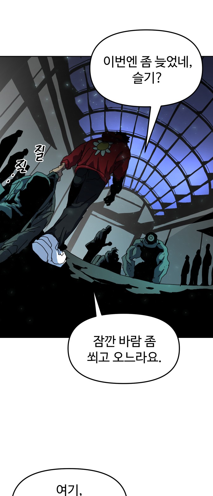 82 페이지