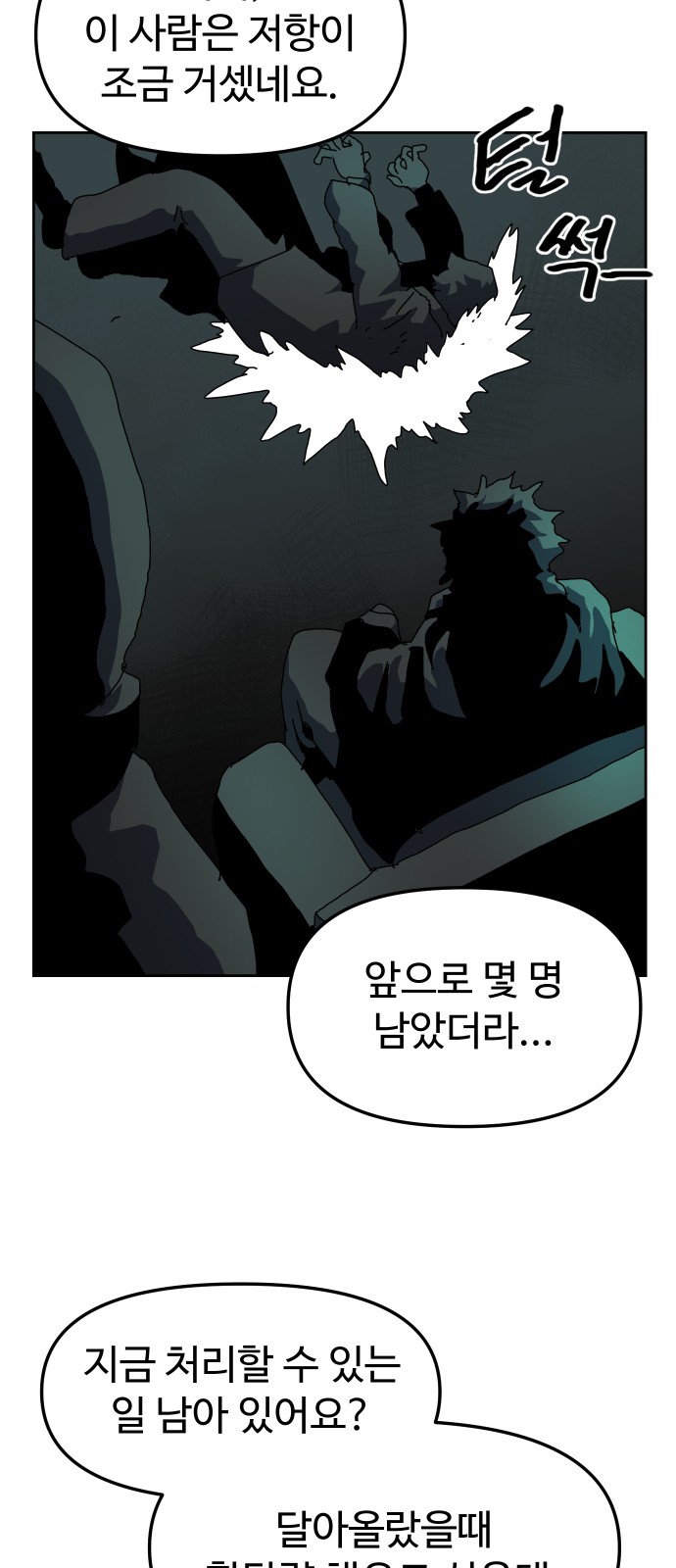83 페이지