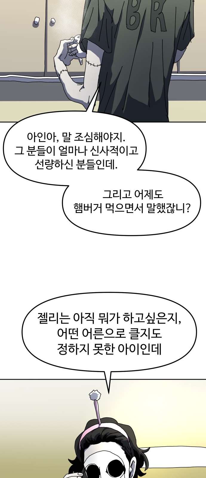 9 페이지