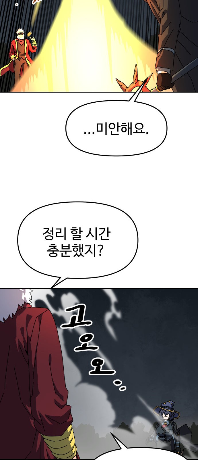 100 페이지