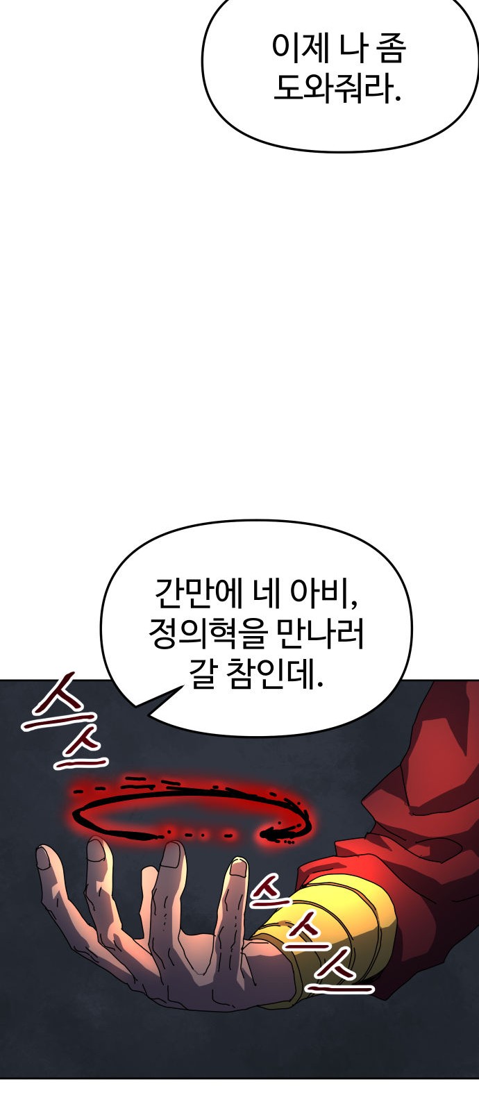 101 페이지