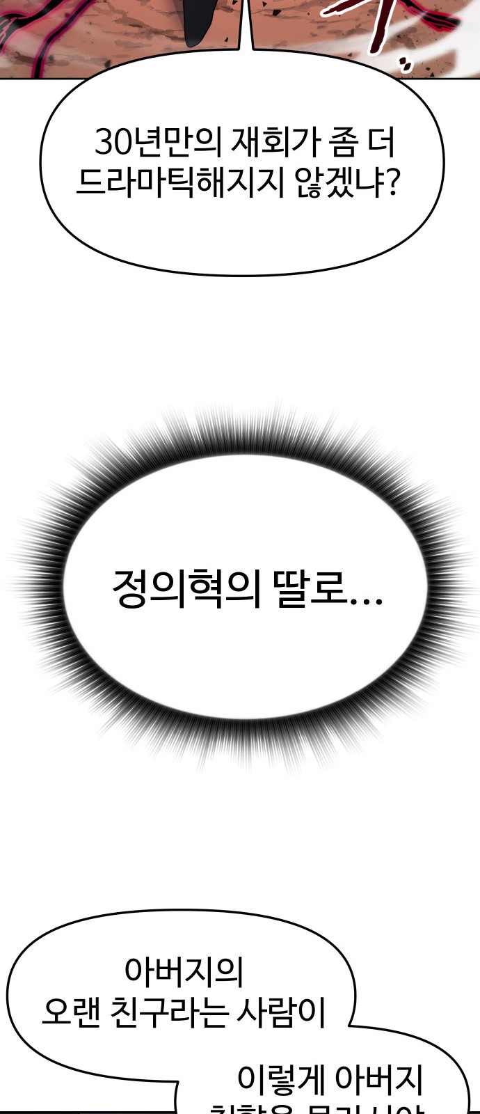 104 페이지