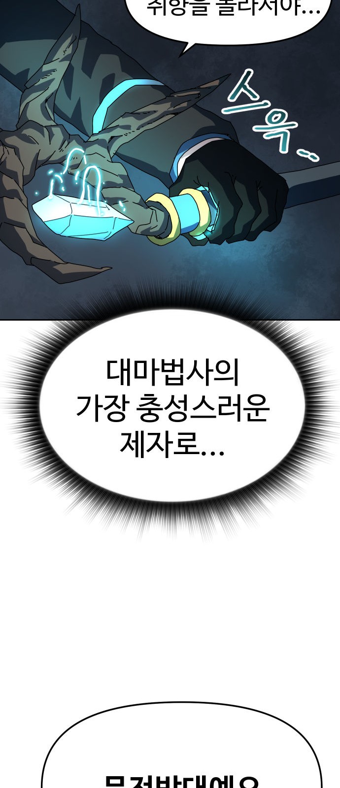 105 페이지