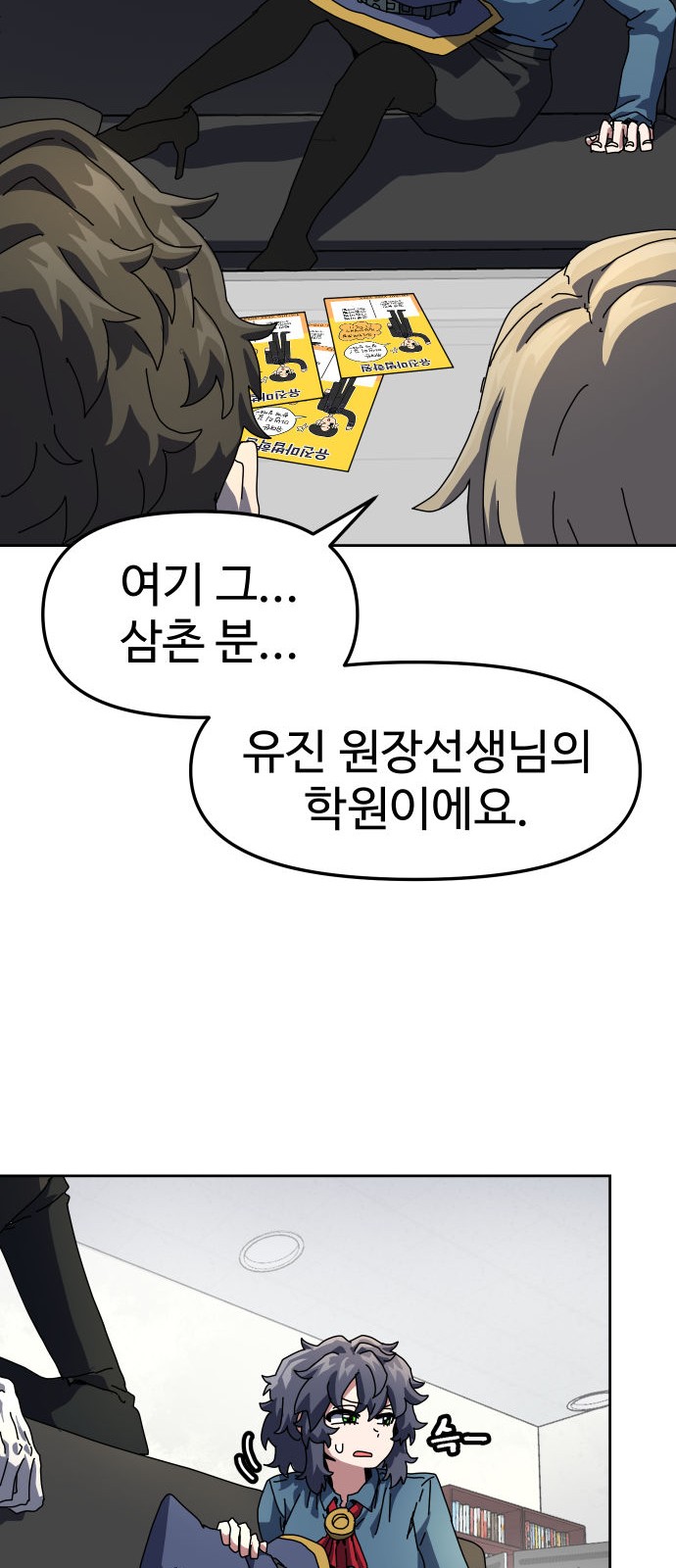 23 페이지