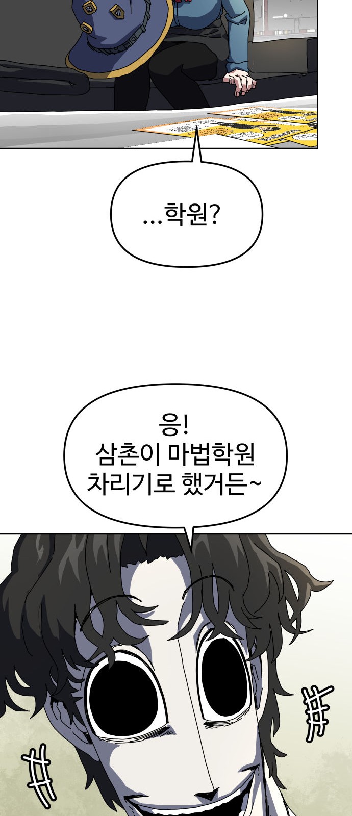 24 페이지