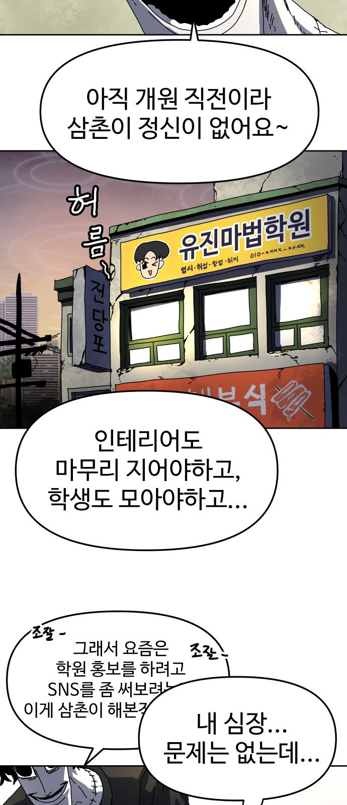 25 페이지