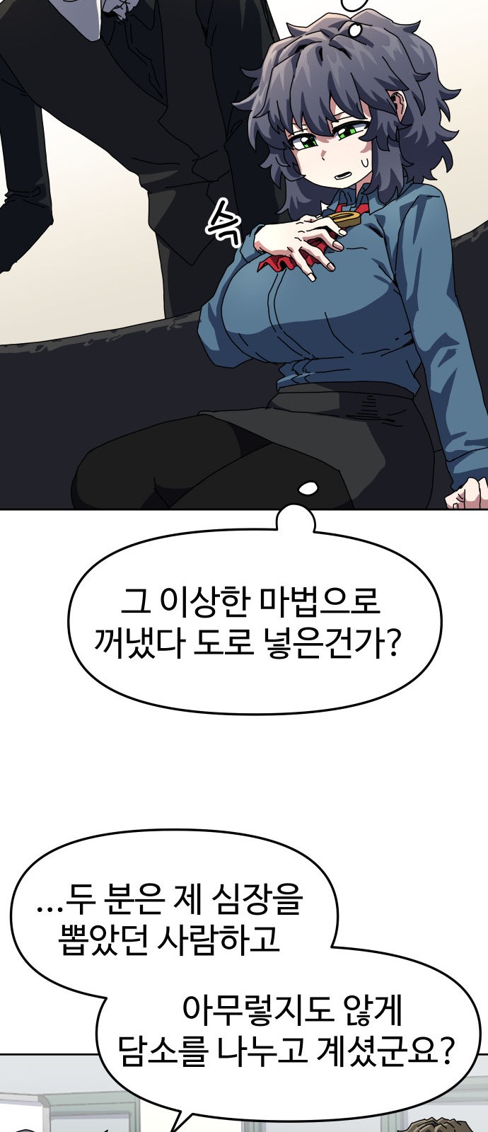 26 페이지