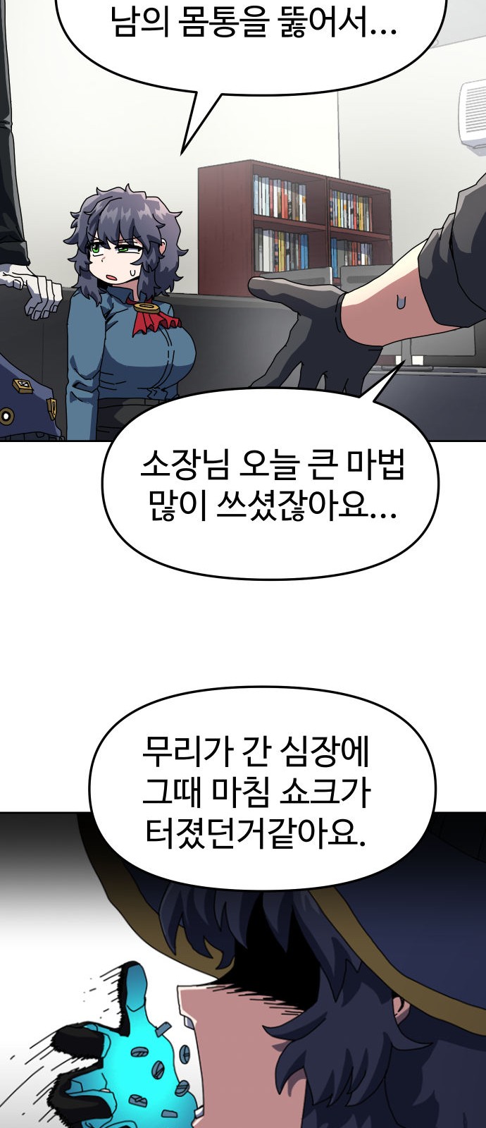 30 페이지
