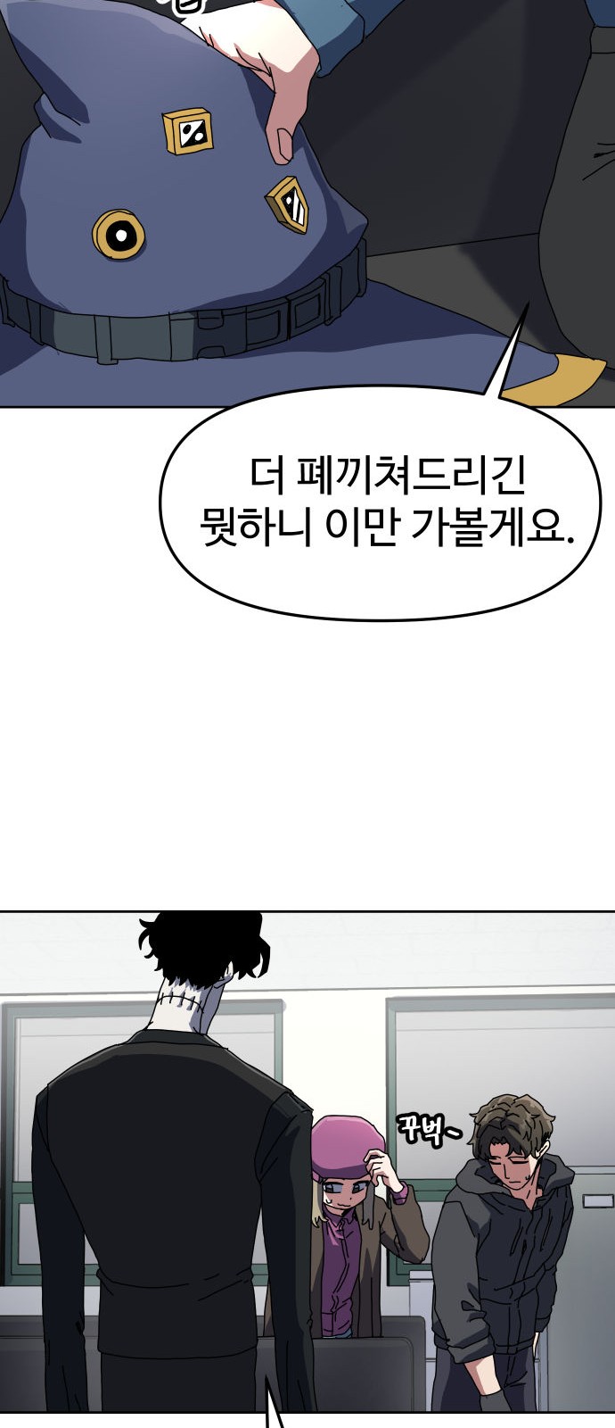 33 페이지