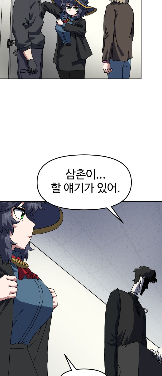 35 페이지