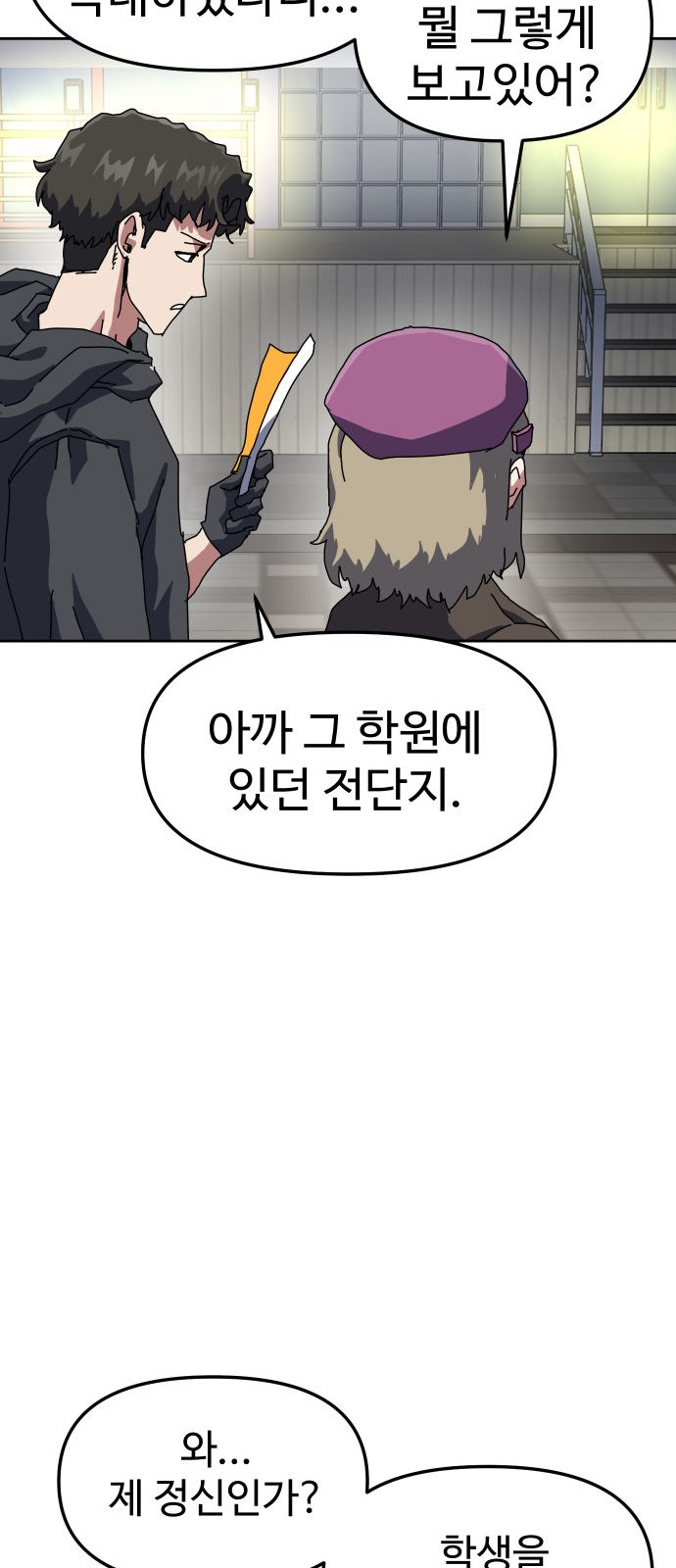 40 페이지