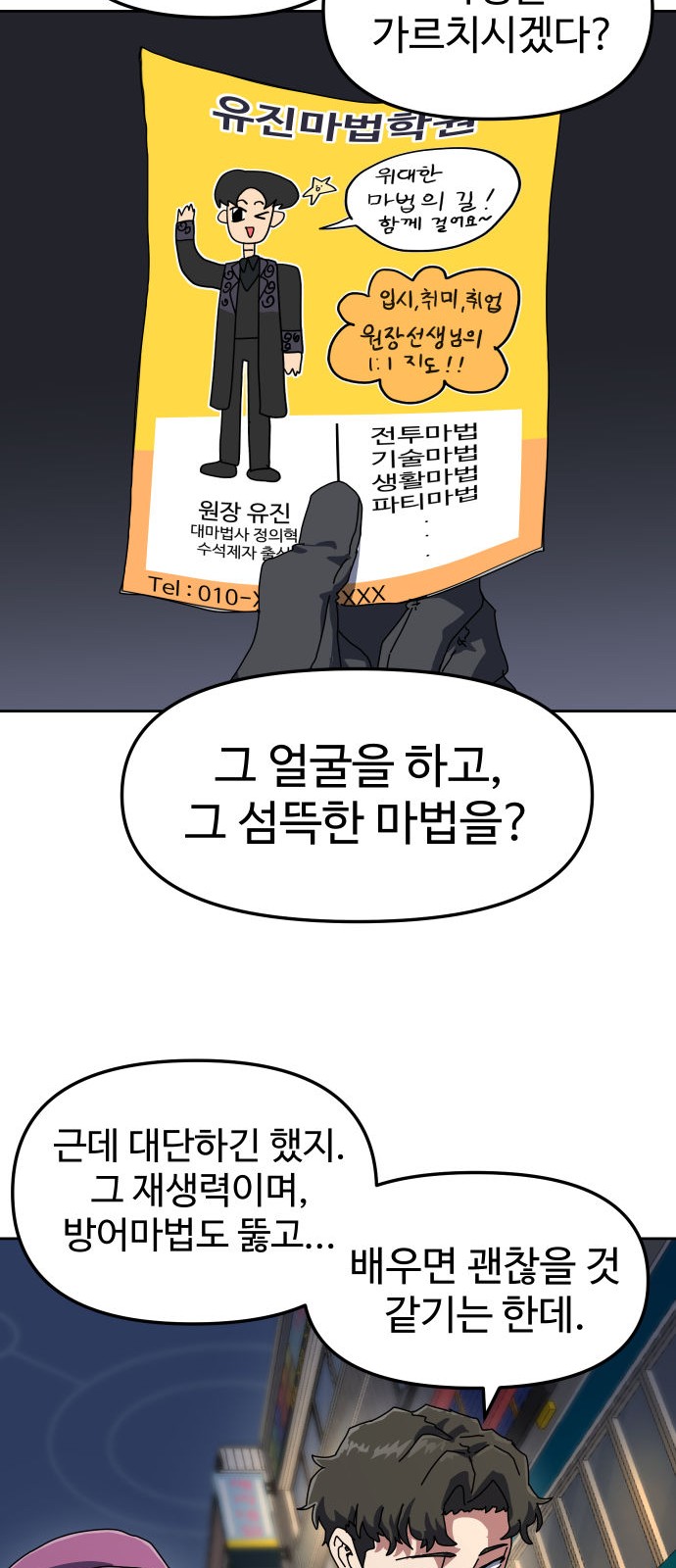 41 페이지